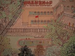 -江苏省美术馆(长江路新馆)