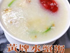 -黄枝记(议事亭前地店)