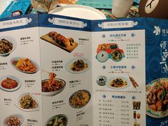 菜单-楼兰古丽·新疆菜(大唐西市店)