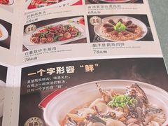 -新好景海鲜酒家(新塘店)