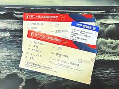 -寰映影城(大融城激光IMAX店)