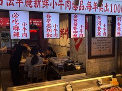 -牛签签串串香(IFS店)