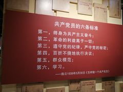 -陈云纪念馆