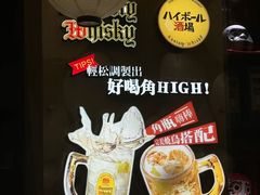 -鸟鹏烧鸟居酒屋(昌岗店)