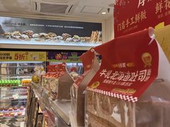 -味多美蛋糕(通州店)