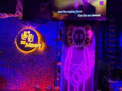 -遇见MeeT音乐酒吧(昌平鼓楼店)
