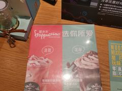 -星巴克(深圳布吉万象汇4F店)