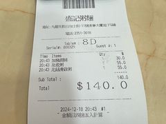 -盛记粥面(佐敦店)