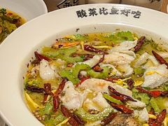 -太二酸菜鱼(南京艾尚天地店)