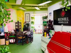 -红山会健身·普拉提(广安门店)