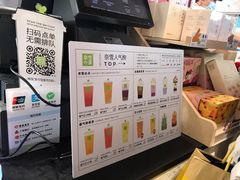 -奈雪的茶(凯德新都心店)