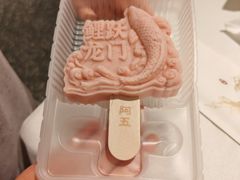 -阿五黄河大鲤鱼(海尚店)