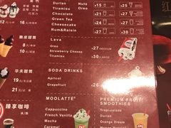 菜单-DQ·蛋糕·冰淇淋(虹口龙之梦店)