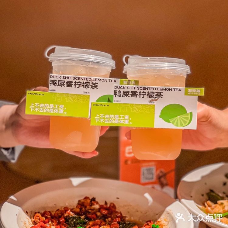 这家湘菜真好吃！火遍广州的湘辣辣终于开到深圳了！