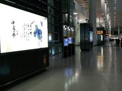 -郑州新郑国际机场