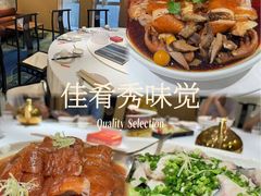 -海宝酒家(中山四路店)