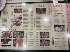 菜单-葛记焖饼(伏牛路店)