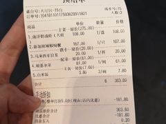 账单-小娘惹厨房Little Nyonya(狮城有约上榜店)