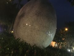 -100蛋泥浆浴
