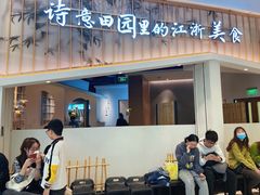 门面-蜜桃餐厅·伴山(绿宝广场店)