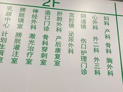 -河北医科大学第四医院(本部)