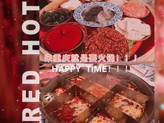-董眼镜火锅(洪崖洞总店)