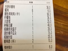 -妈妈的味道(和顺古镇店)