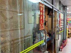 -叶氏水木堂盲人医疗按摩所