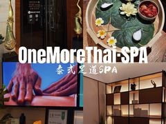 -OMSPA(盛景尚峰店)