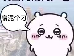 -金逸影城(名汇店)