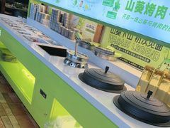 -山葵说·泥炉烤肉(泰达时尚E街区店)