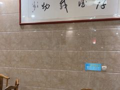 -微山岛春天里酒家