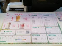 -茉沏(石路天虹店)