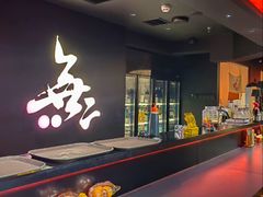 -無二炙坊·和牛烧肉(大钟寺1733店)