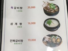 -莲洞本家