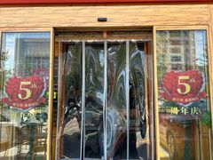 -淮扬楼(文港路店)