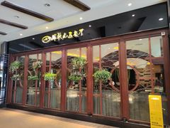 -半秋山西餐厅(西园店)