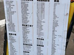-颓记茶餐厅(美景总店)
