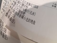 -鱼酷活鱼烤鱼(南京水游城店)