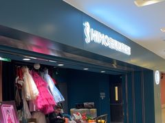 -海马体照相馆(北京apm店)