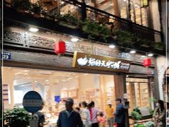 -猫的天空之城概念书店(杭州南宋御街店)