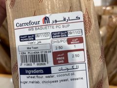 -迪拜帆船酒店海底餐厅