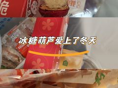 -盒马鲜生(大成店)