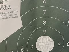 -真枪会射击俱乐部(河西中央公园店)