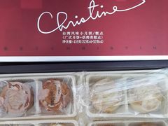 -克莉丝汀CHRISTINE(东川永平路店)