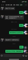-悠巷形象设计