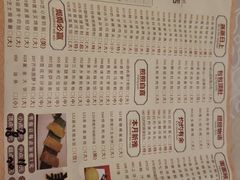 -畔山酒店中餐厅