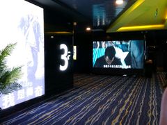 -环球国际影城(天鸿广场LUXE巨幕店)