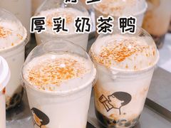 冰博克厚牛乳波波-喜茶(佛山岭南站店)