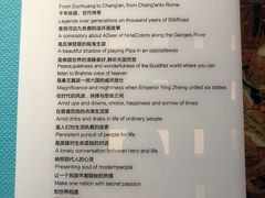 -敦煌市博物馆
